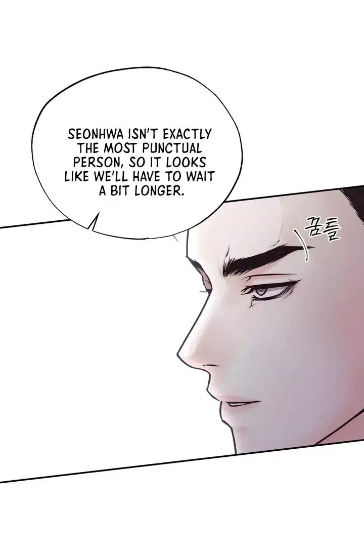 The Boundary Of Delusion - Chapter 2 Page 7