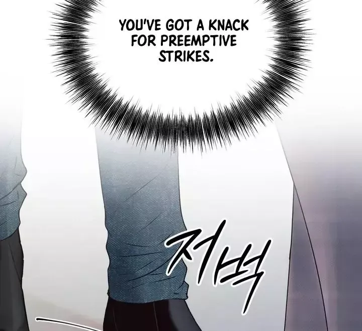The Boundary Of Delusion - Chapter 2 Page 17