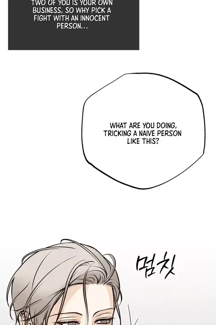 The Boundary Of Delusion - Chapter 2 Page 26