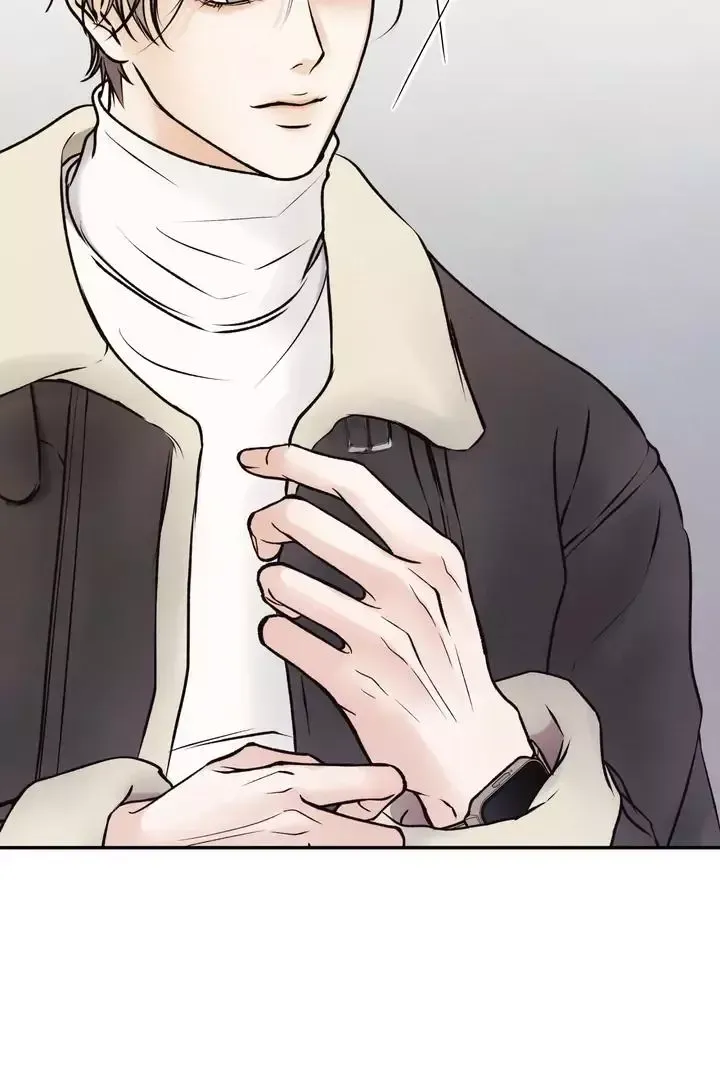 The Boundary Of Delusion - Chapter 2 Page 27