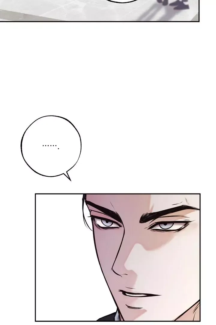 The Boundary Of Delusion - Chapter 2 Page 34