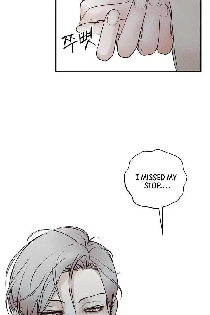 The Boundary Of Delusion - Chapter 2 Page 60