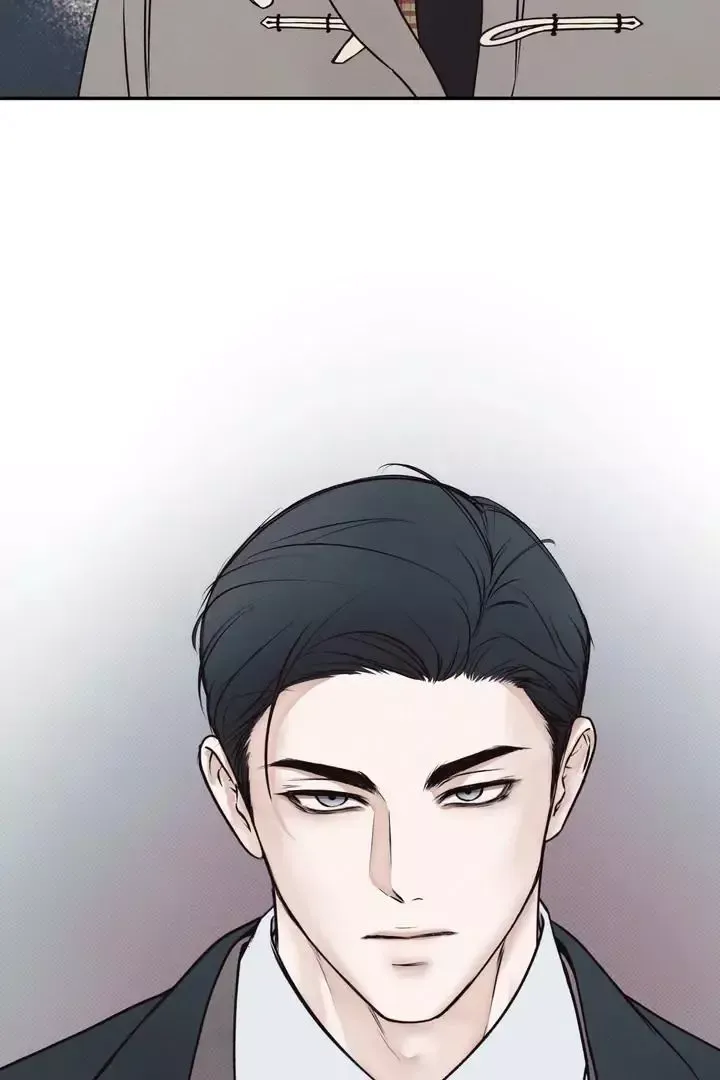 The Boundary Of Delusion - Chapter 2 Page 64