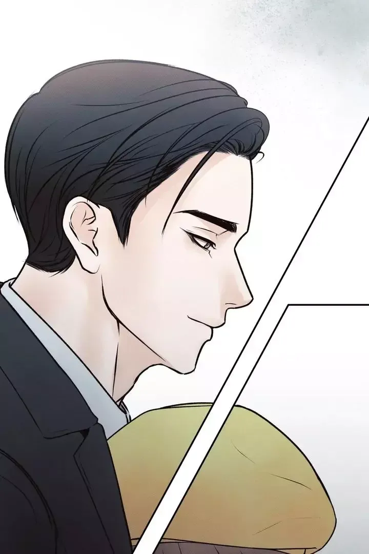 The Boundary Of Delusion - Chapter 2 Page 69