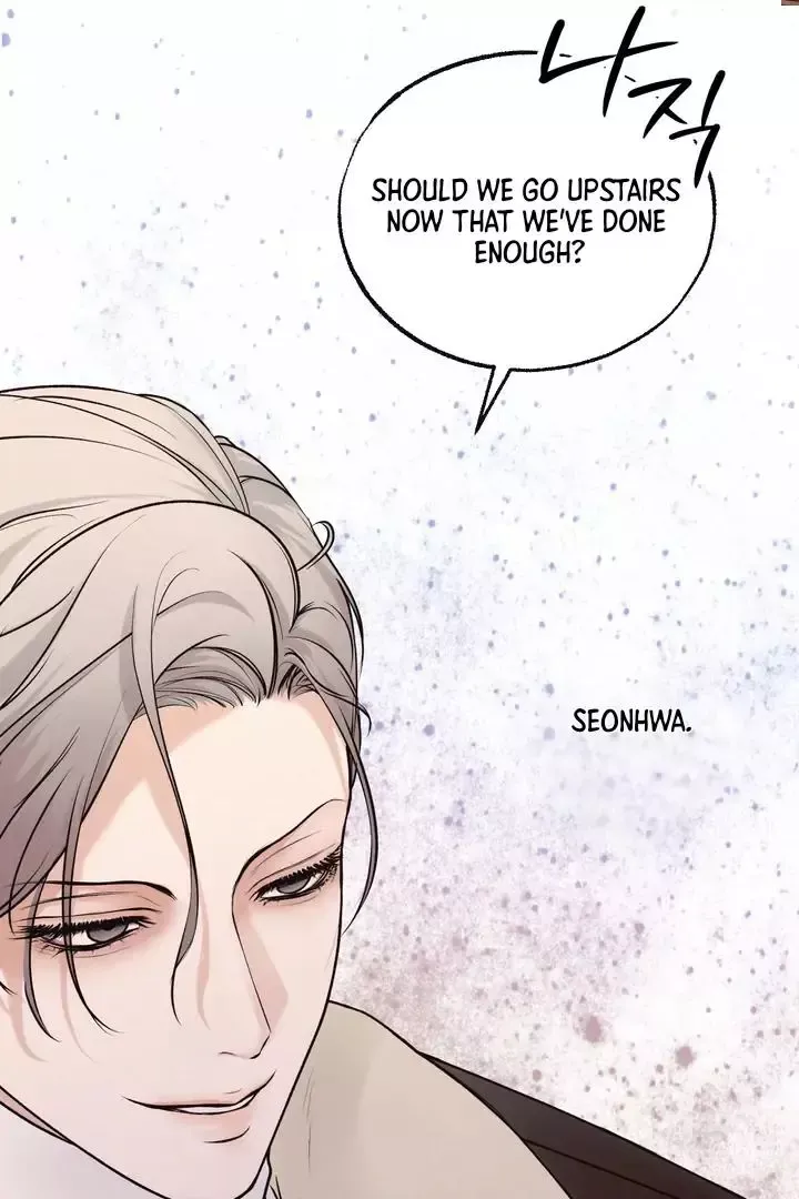 The Boundary Of Delusion - Chapter 2 Page 73