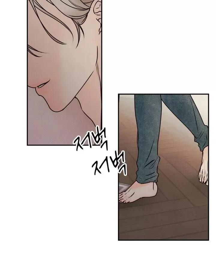 The Boundary Of Delusion - Chapter 2 Page 94