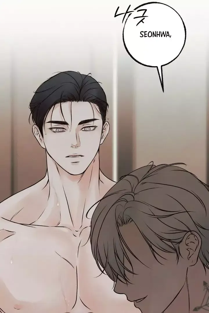 The Boundary Of Delusion - Chapter 2 Page 101
