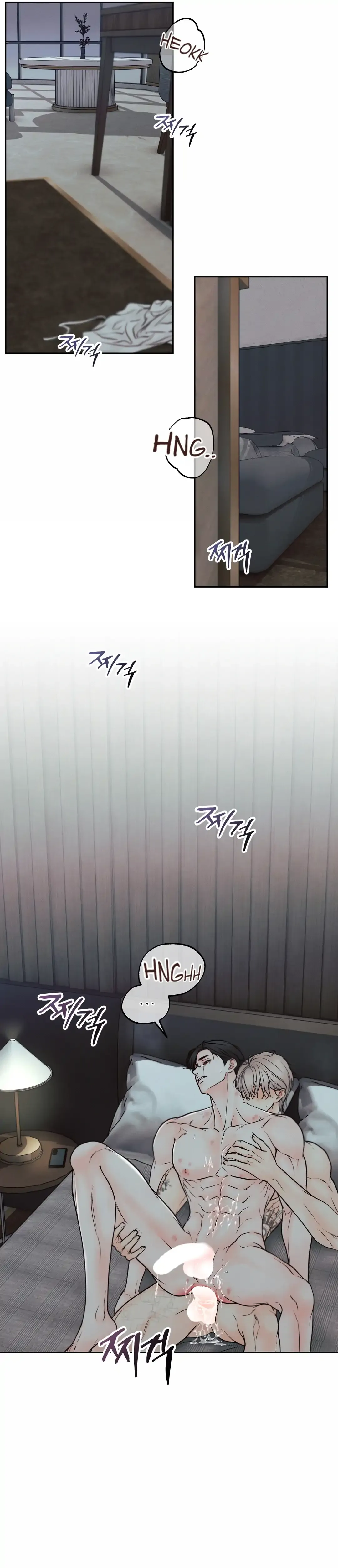 The Boundary Of Delusion - Chapter 20 Page 4