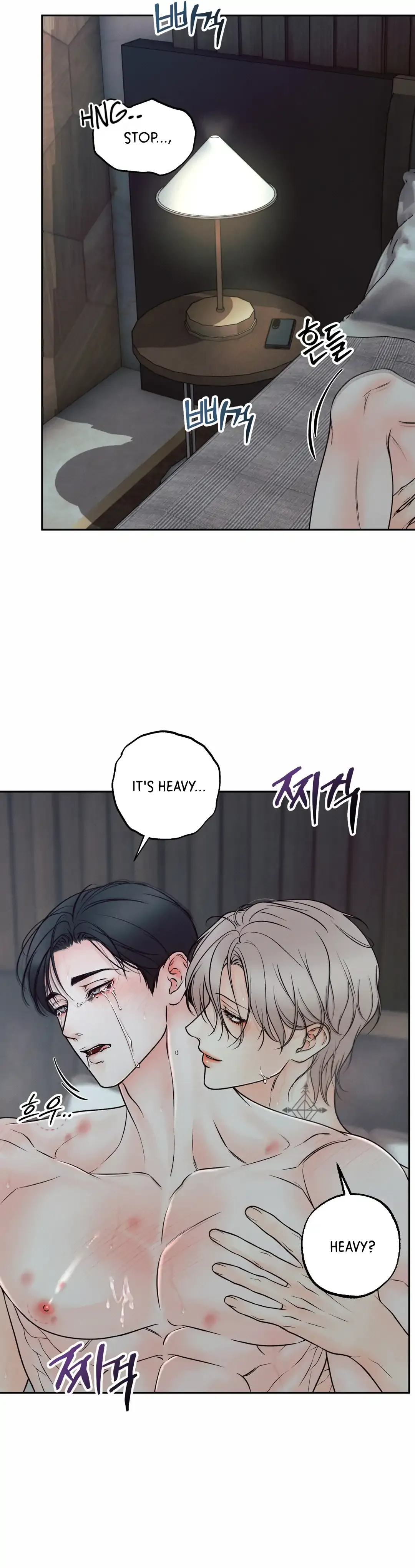 The Boundary Of Delusion - Chapter 20 Page 5