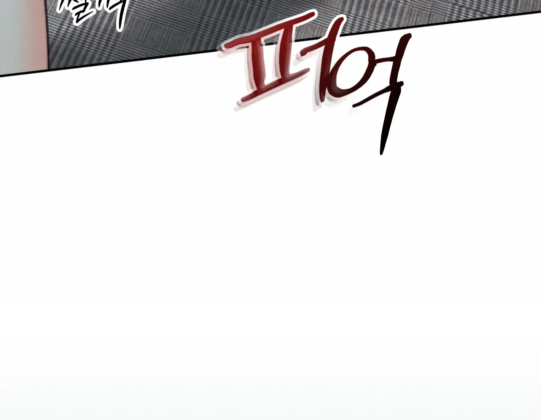 The Boundary Of Delusion - Chapter 20 Page 37