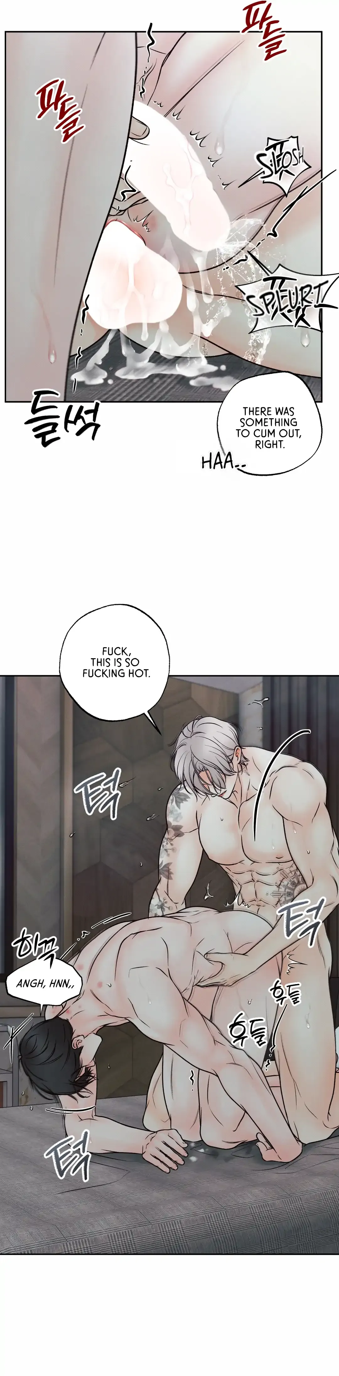 The Boundary Of Delusion - Chapter 20 Page 44