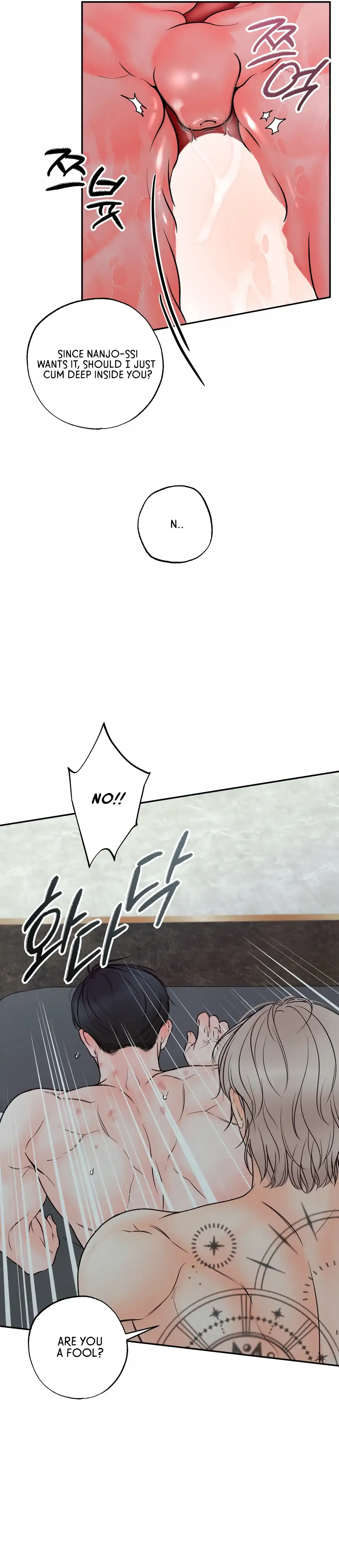 The Boundary Of Delusion - Chapter 20 Page 53