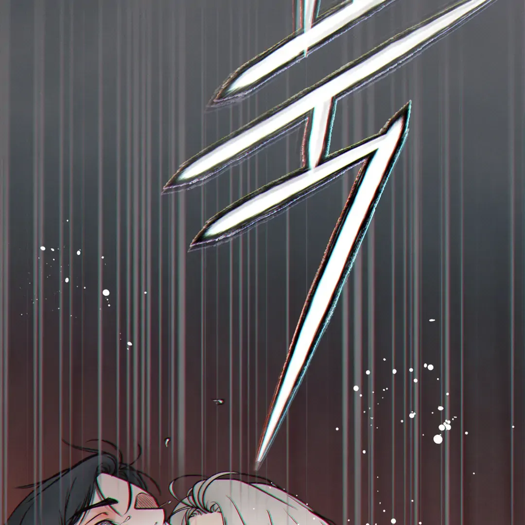 The Boundary Of Delusion - Chapter 20 Page 57