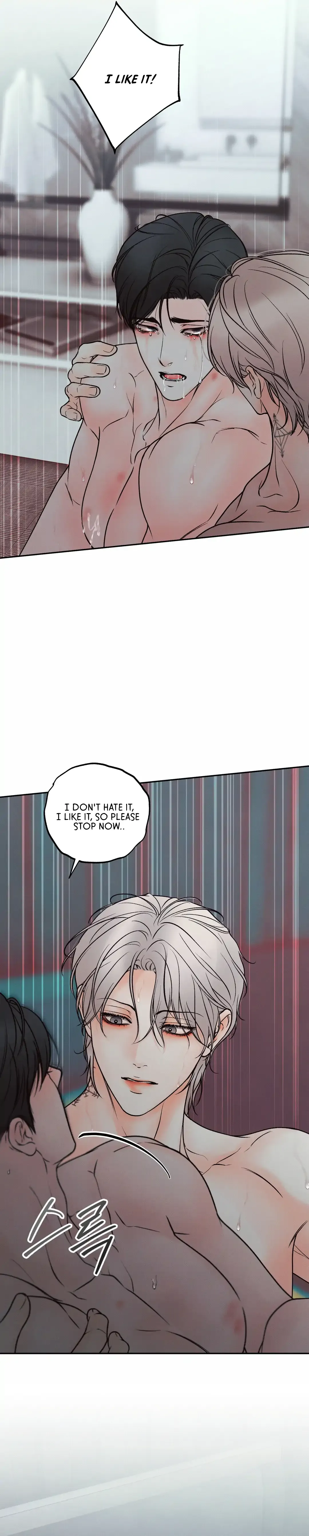 The Boundary Of Delusion - Chapter 20 Page 69