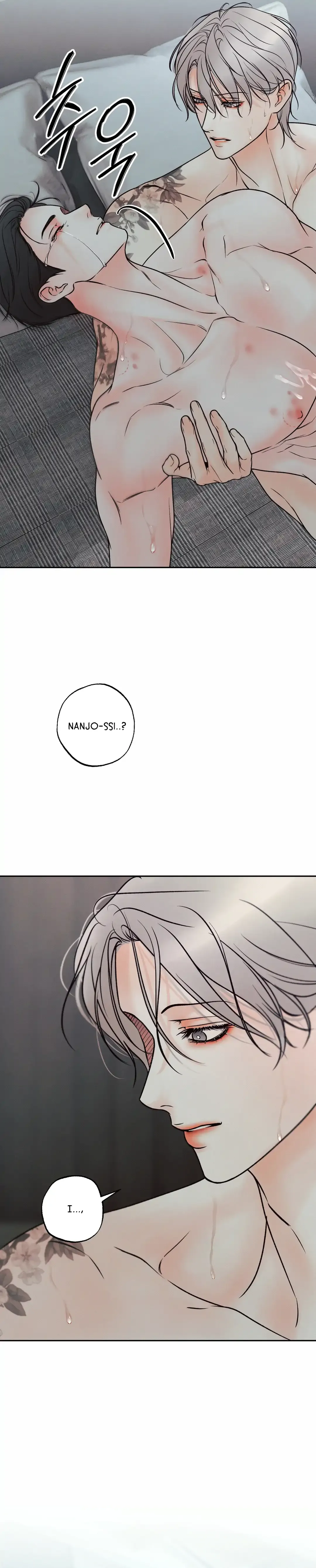 The Boundary Of Delusion - Chapter 20 Page 70
