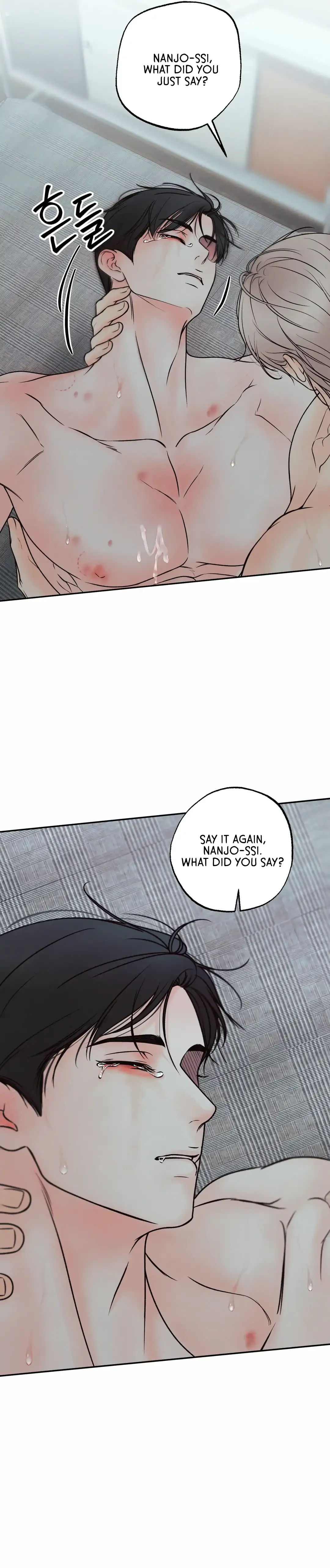 The Boundary Of Delusion - Chapter 20 Page 71