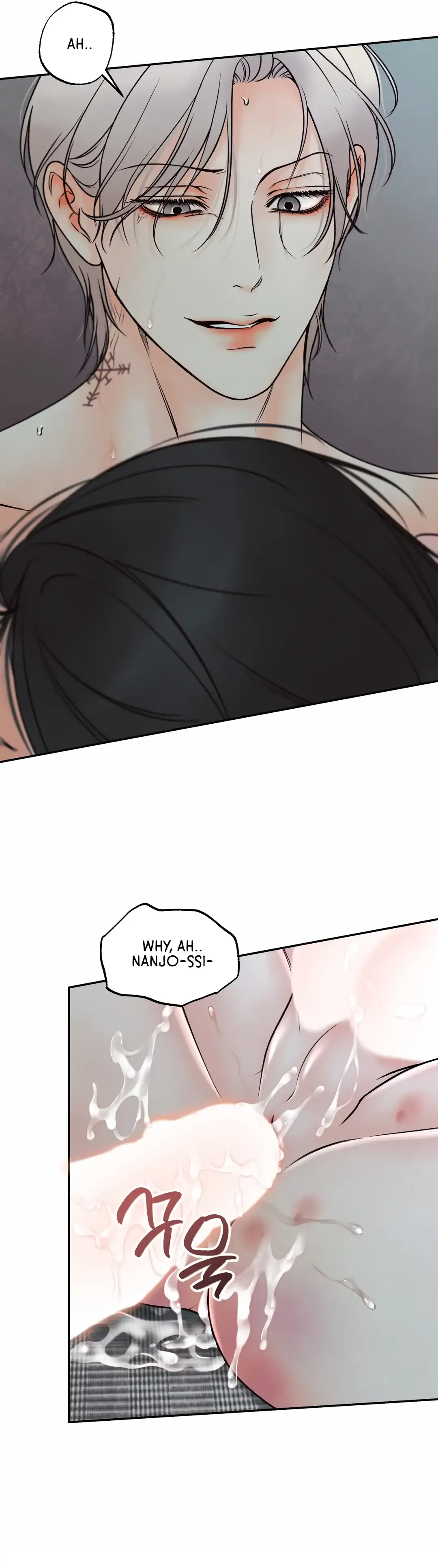 The Boundary Of Delusion - Chapter 20 Page 72