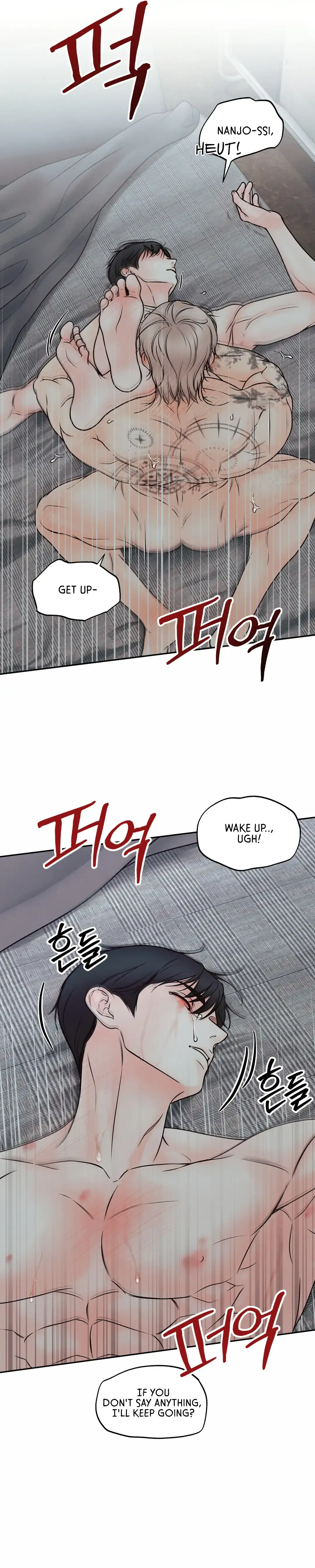 The Boundary Of Delusion - Chapter 20 Page 73