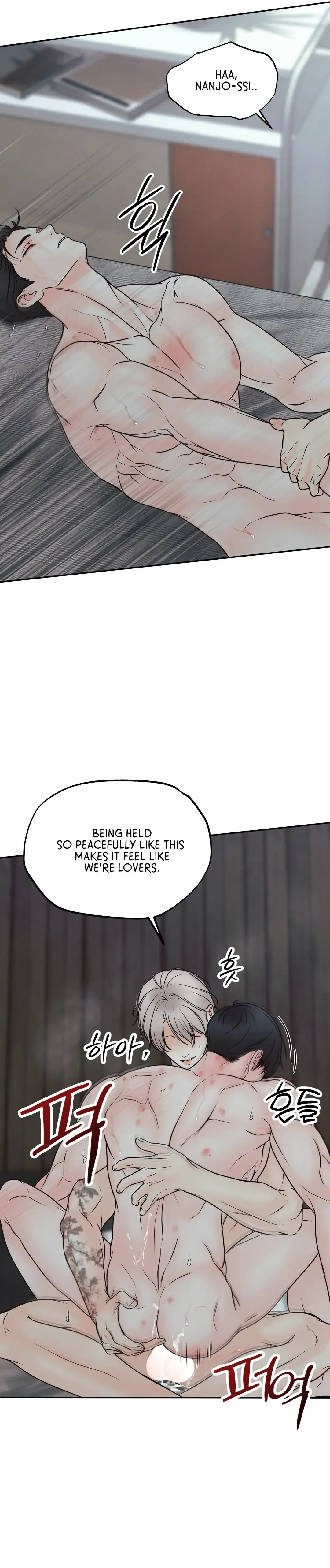 The Boundary Of Delusion - Chapter 20 Page 74