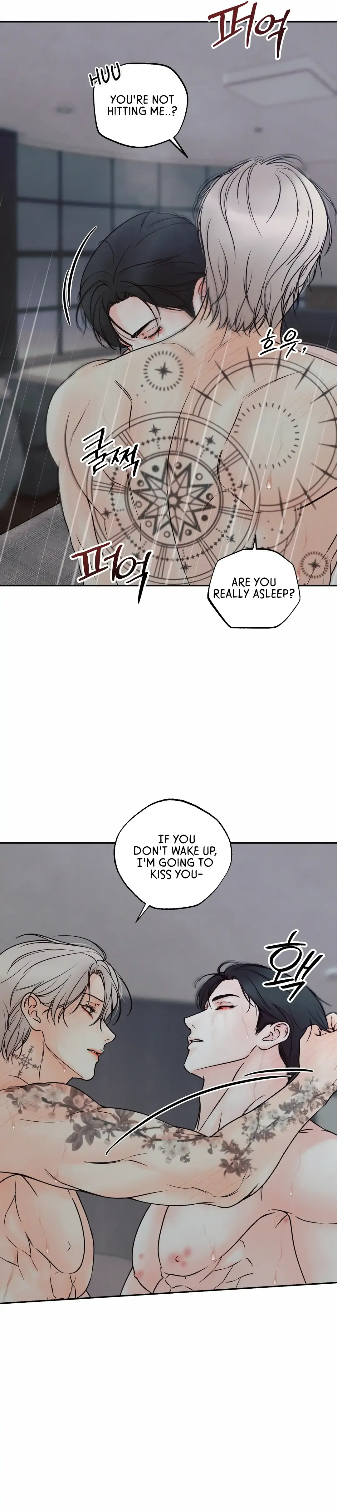 The Boundary Of Delusion - Chapter 20 Page 75