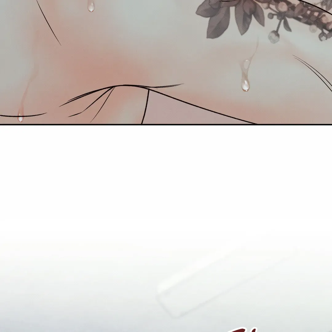The Boundary Of Delusion - Chapter 20 Page 77