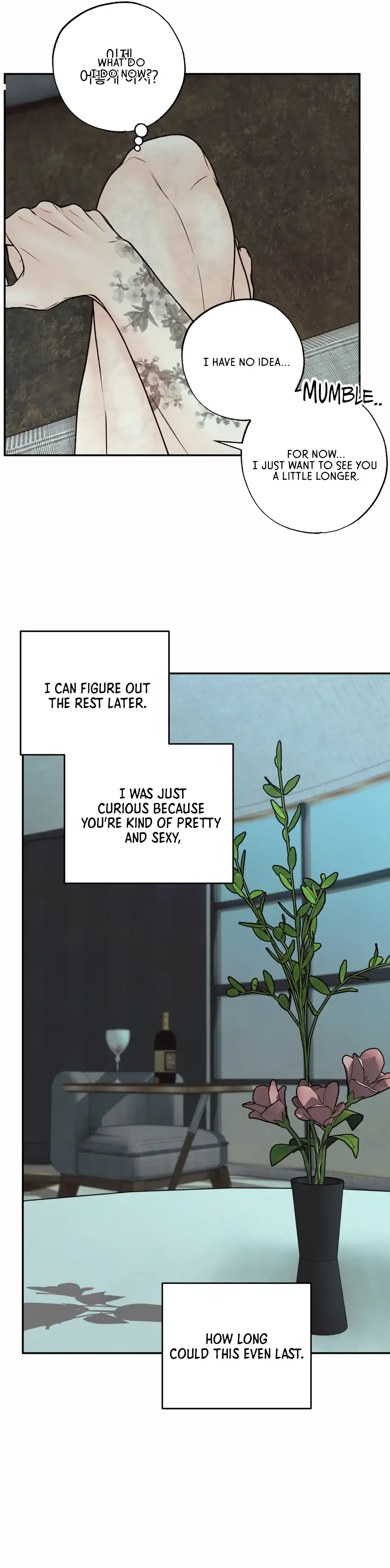 The Boundary Of Delusion - Chapter 21 Page 12