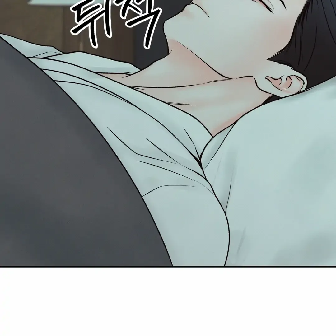 The Boundary Of Delusion - Chapter 21 Page 14