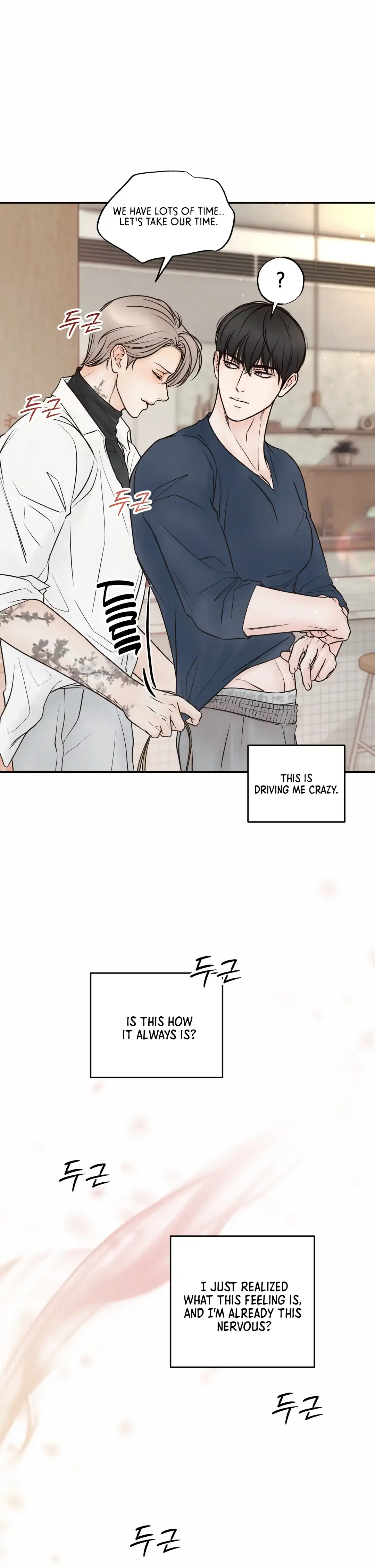 The Boundary Of Delusion - Chapter 21 Page 51