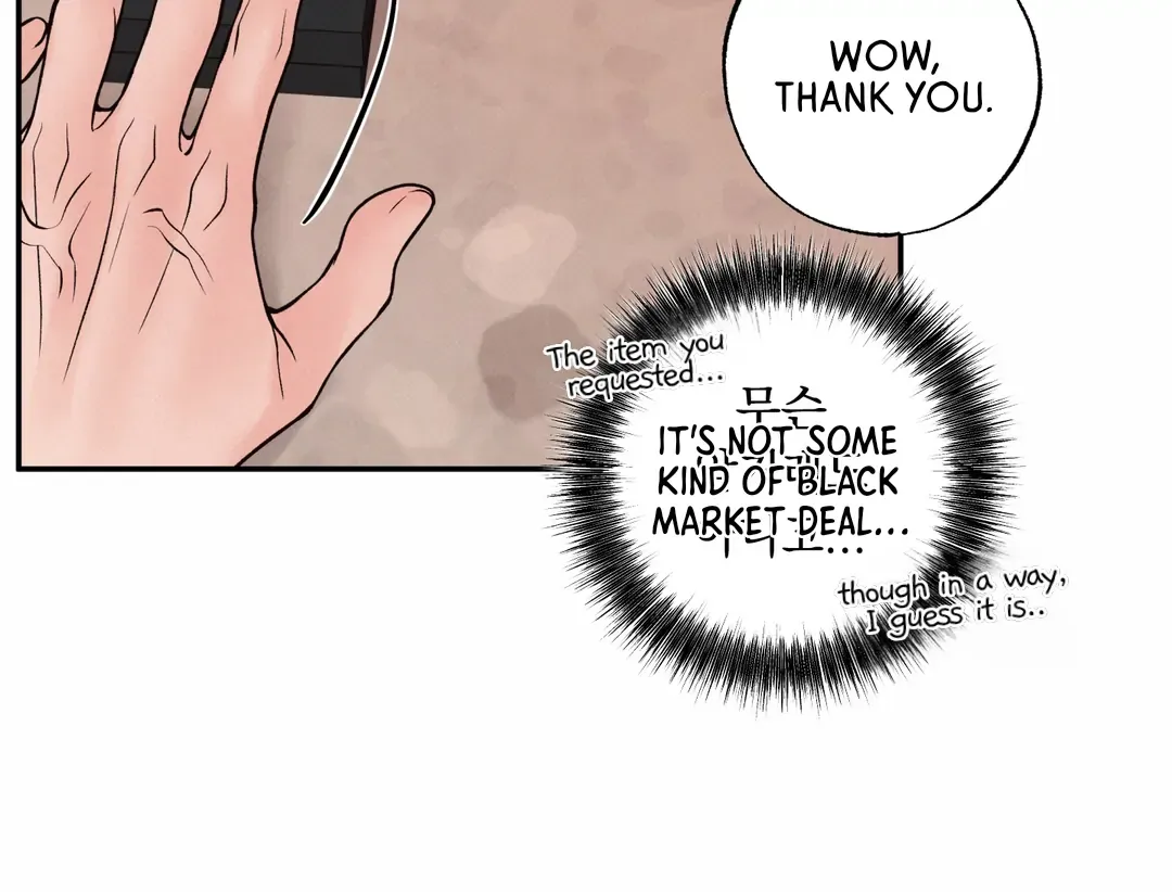 The Boundary Of Delusion - Chapter 21 Page 77