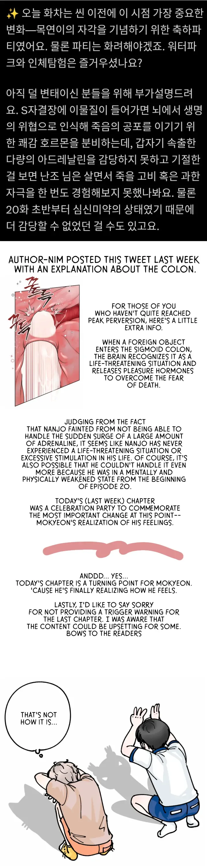 The Boundary Of Delusion - Chapter 21 Page 103