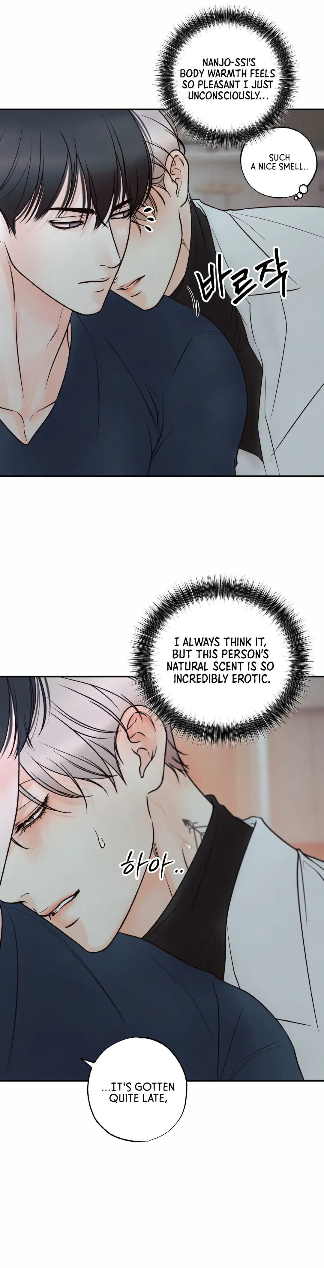 The Boundary Of Delusion - Chapter 22 Page 13