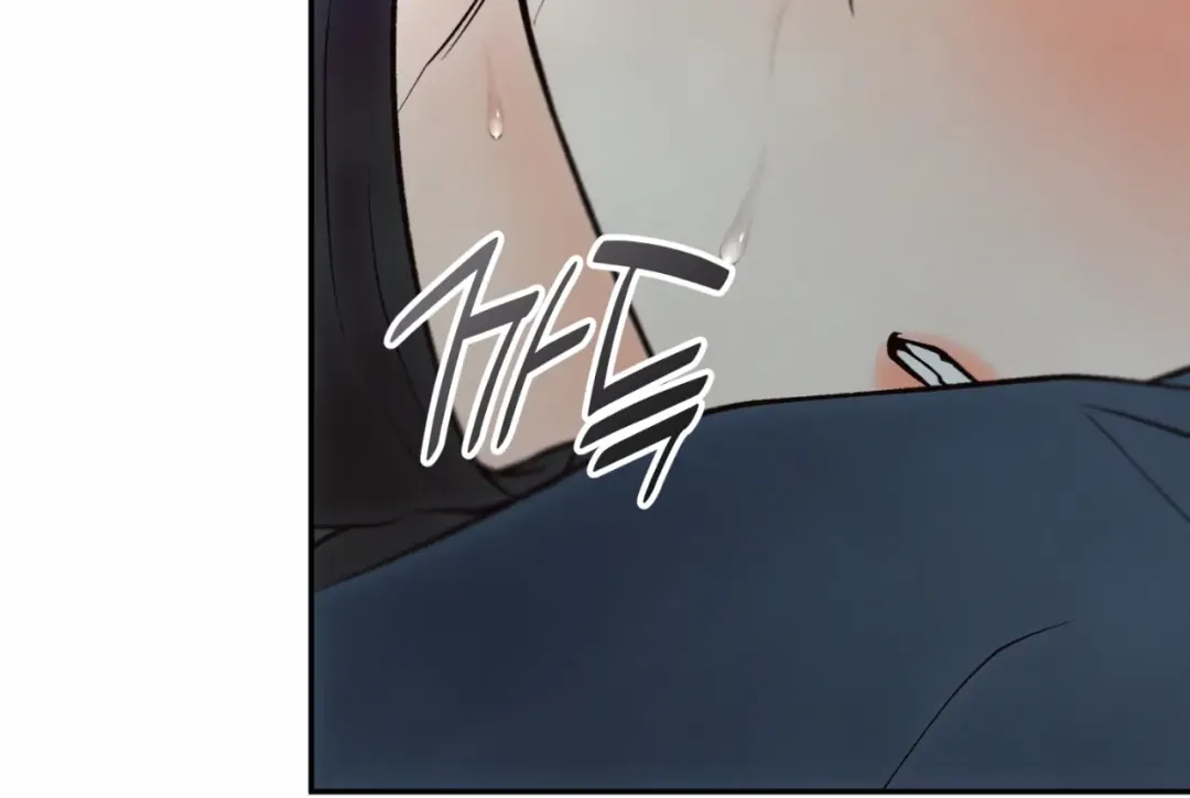 The Boundary Of Delusion - Chapter 22 Page 22