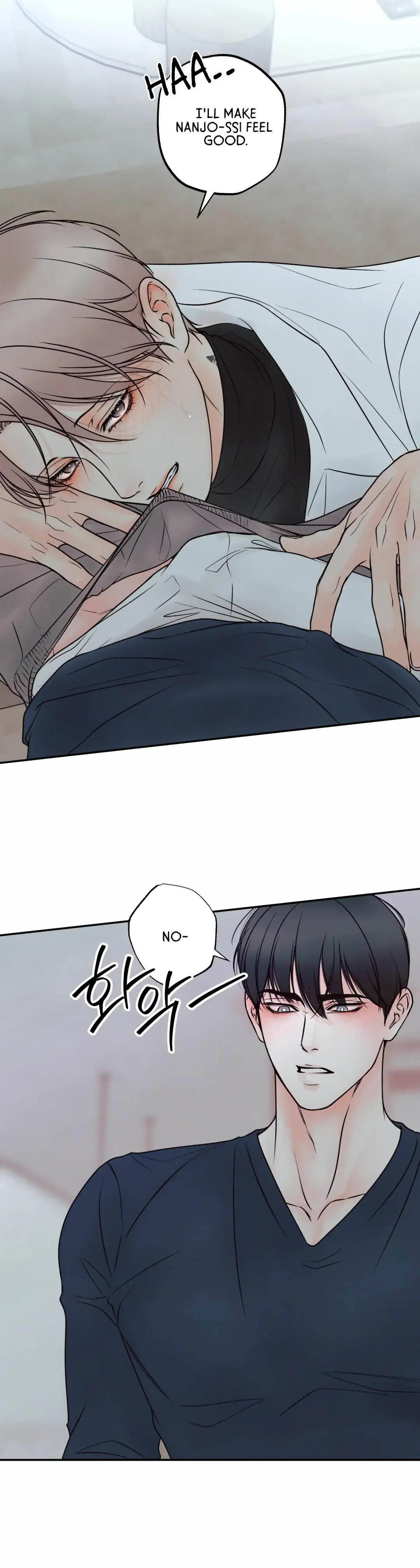 The Boundary Of Delusion - Chapter 22 Page 25