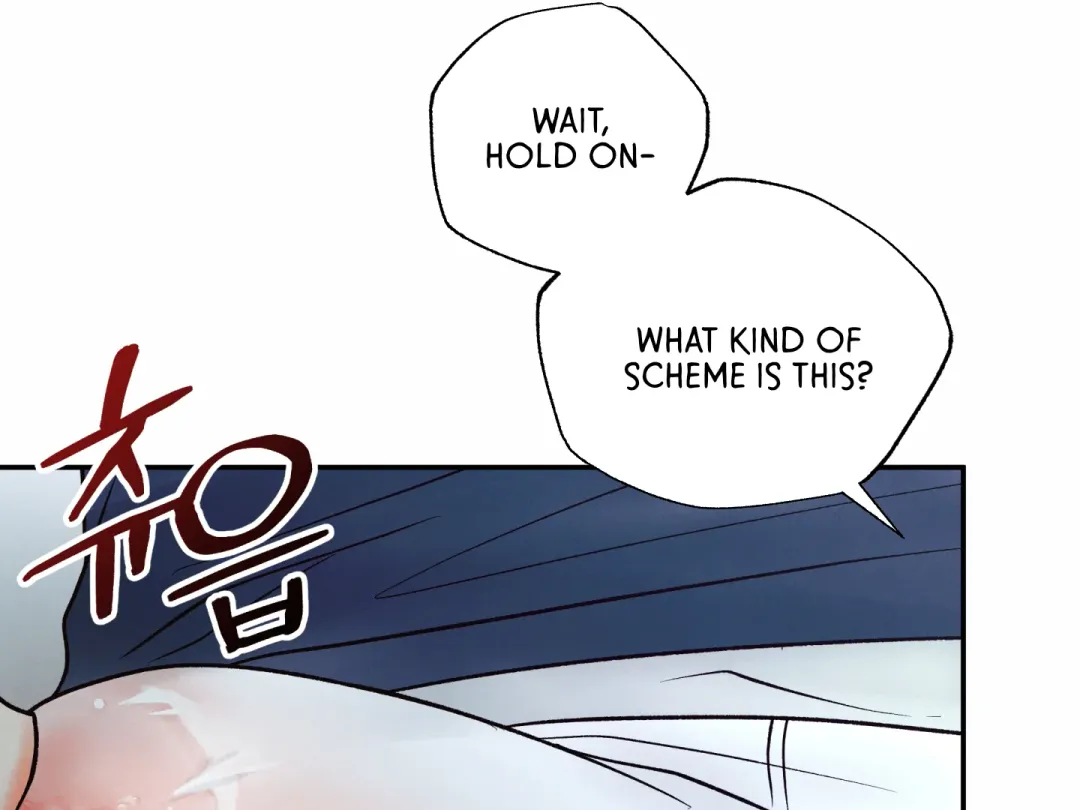 The Boundary Of Delusion - Chapter 22 Page 26