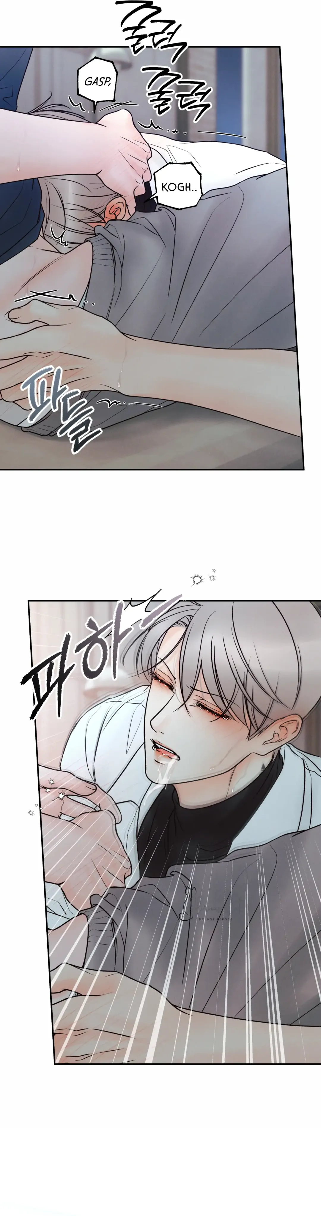 The Boundary Of Delusion - Chapter 22 Page 40
