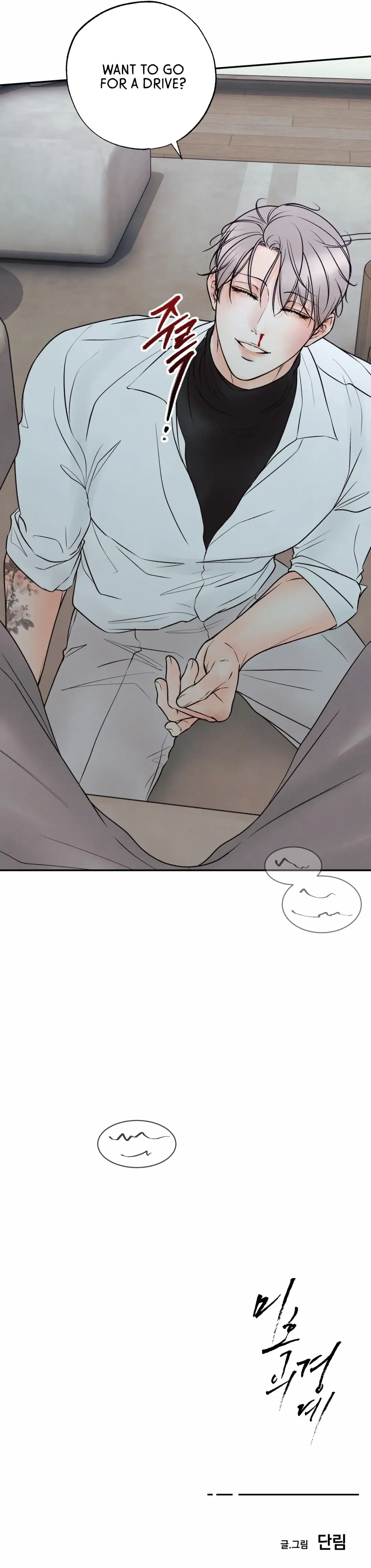 The Boundary Of Delusion - Chapter 22 Page 46