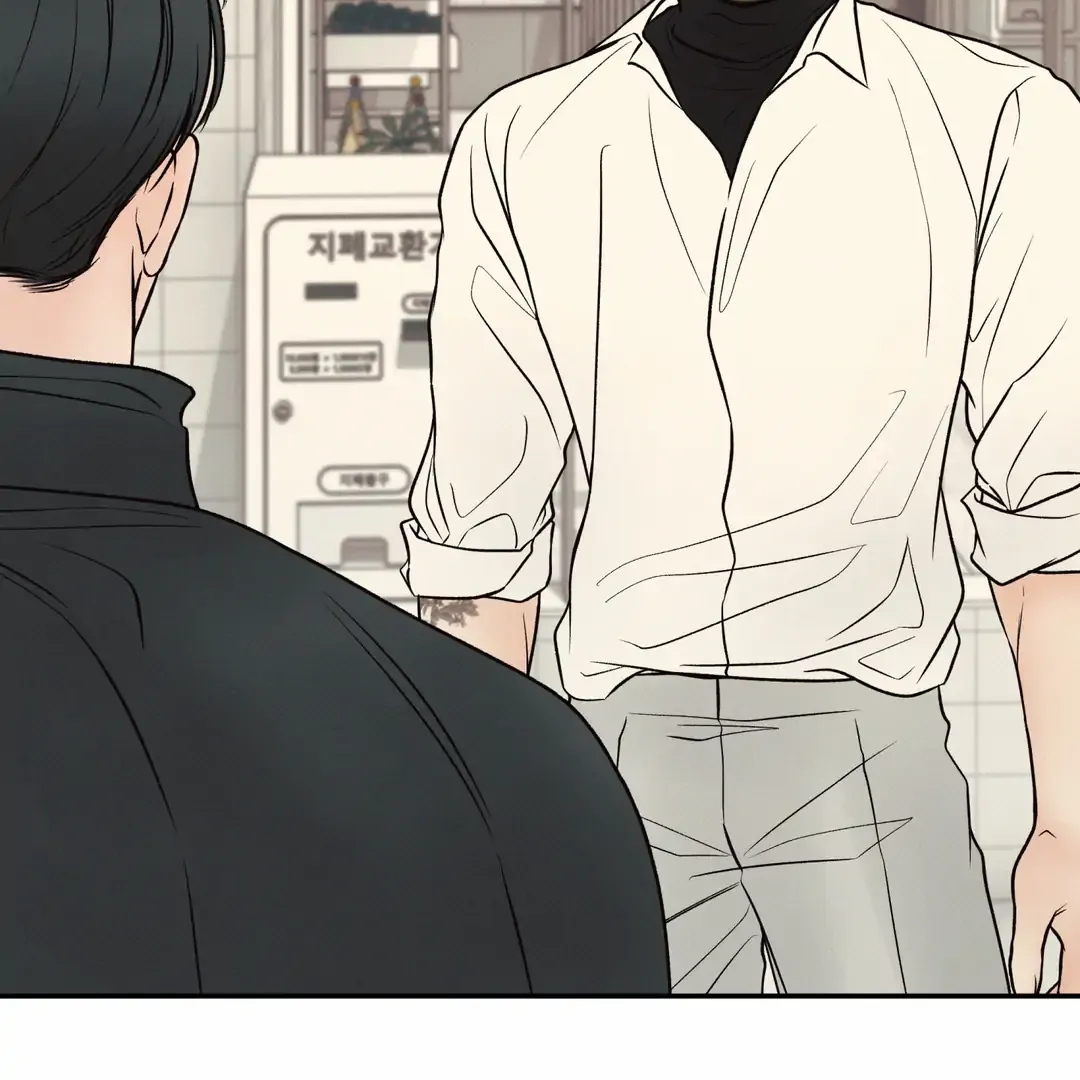The Boundary Of Delusion - Chapter 23 Page 46