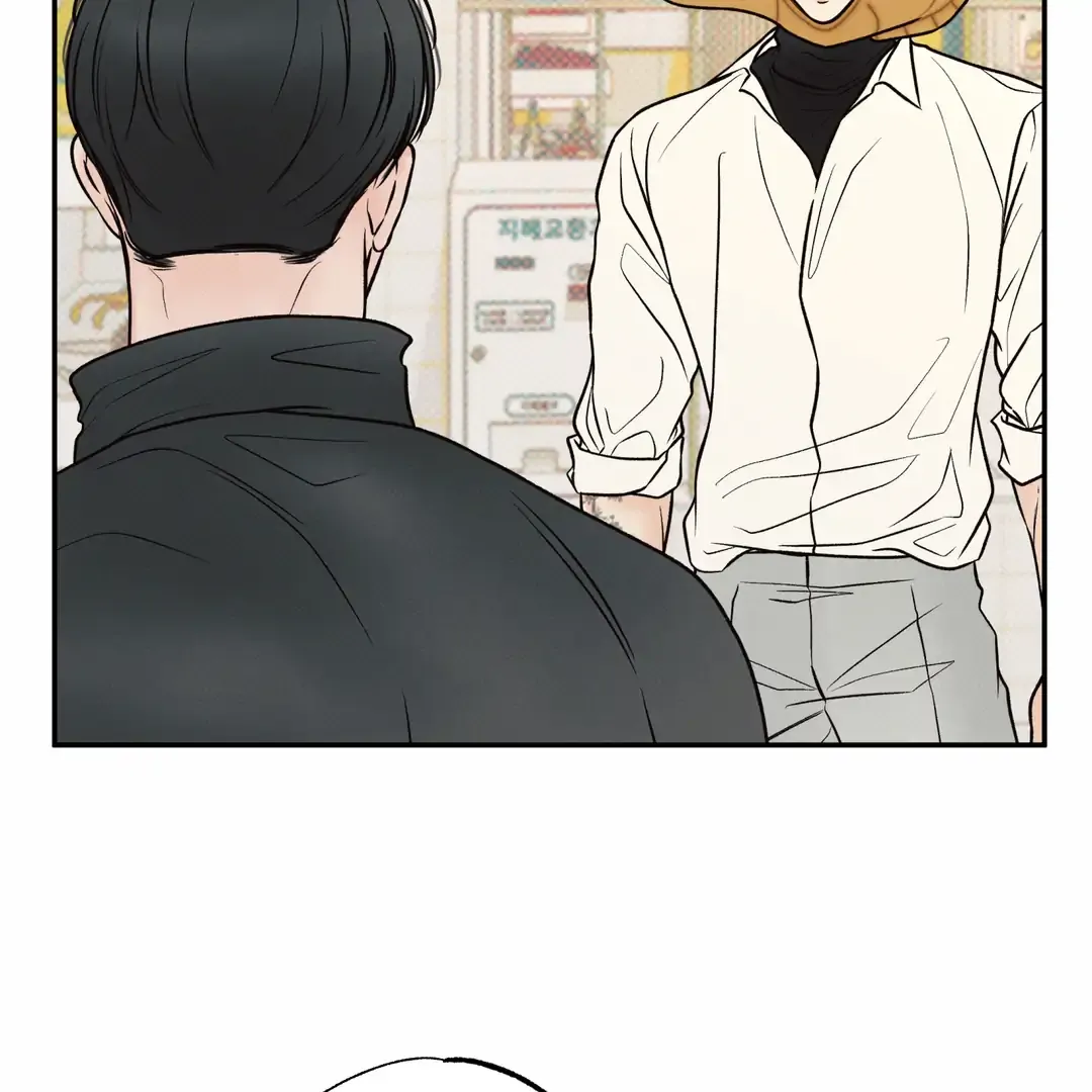 The Boundary Of Delusion - Chapter 23 Page 48