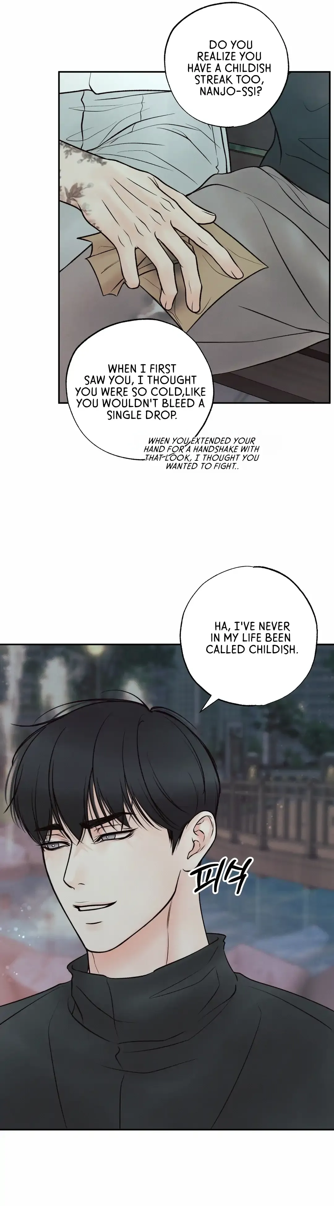 The Boundary Of Delusion - Chapter 23 Page 59