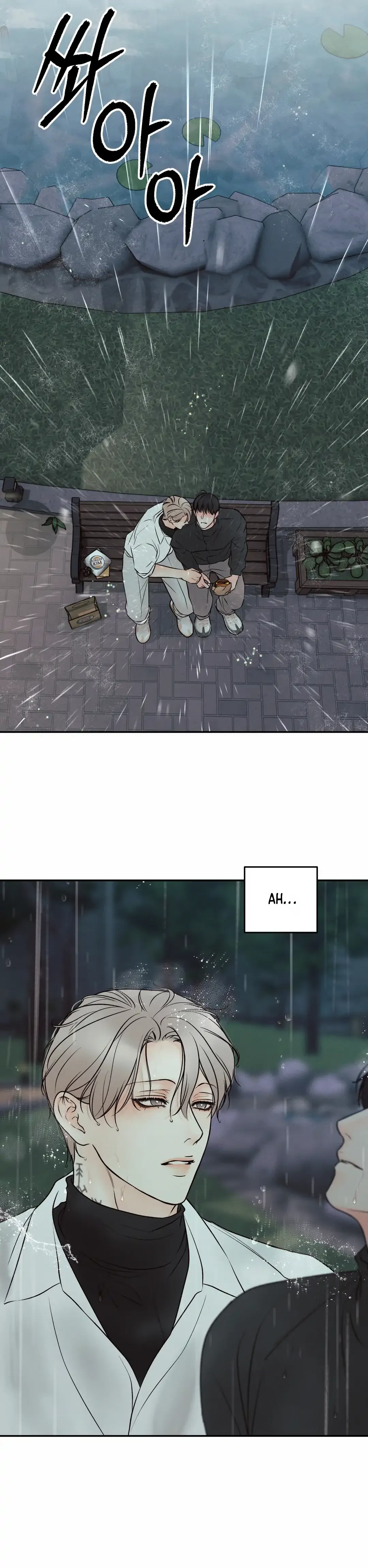 The Boundary Of Delusion - Chapter 23 Page 69