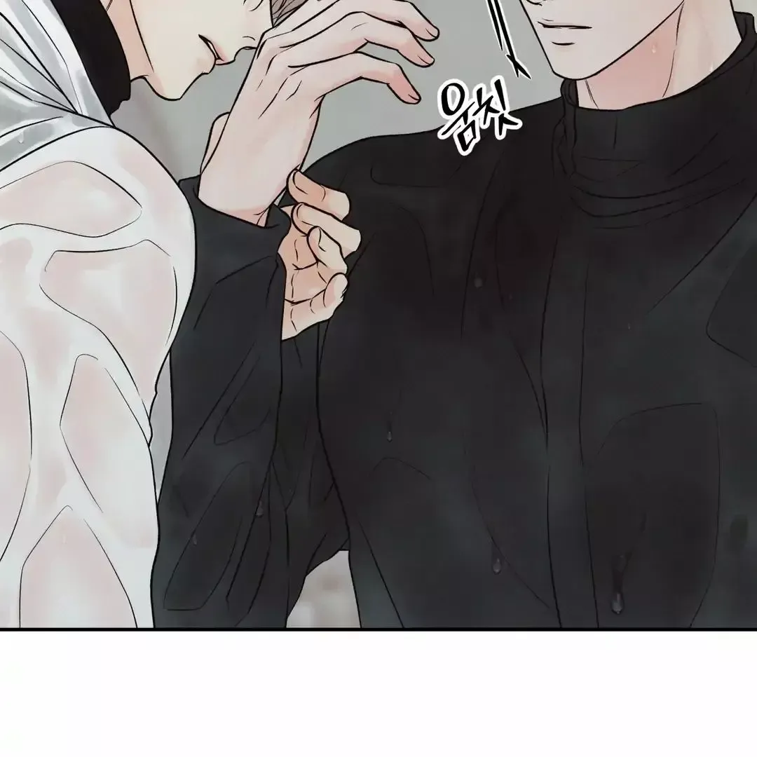 The Boundary Of Delusion - Chapter 24 Page 16