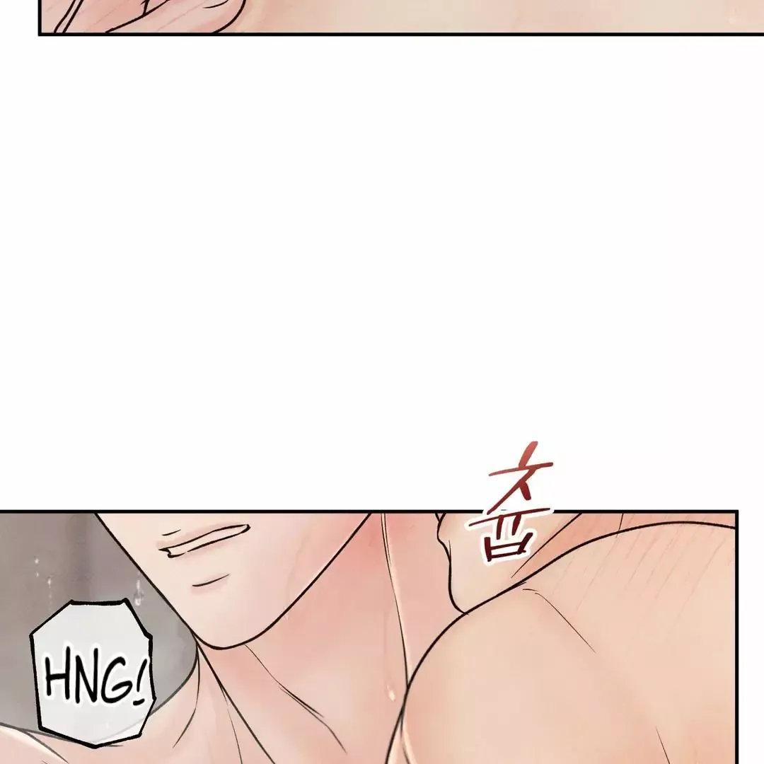 The Boundary Of Delusion - Chapter 24 Page 31
