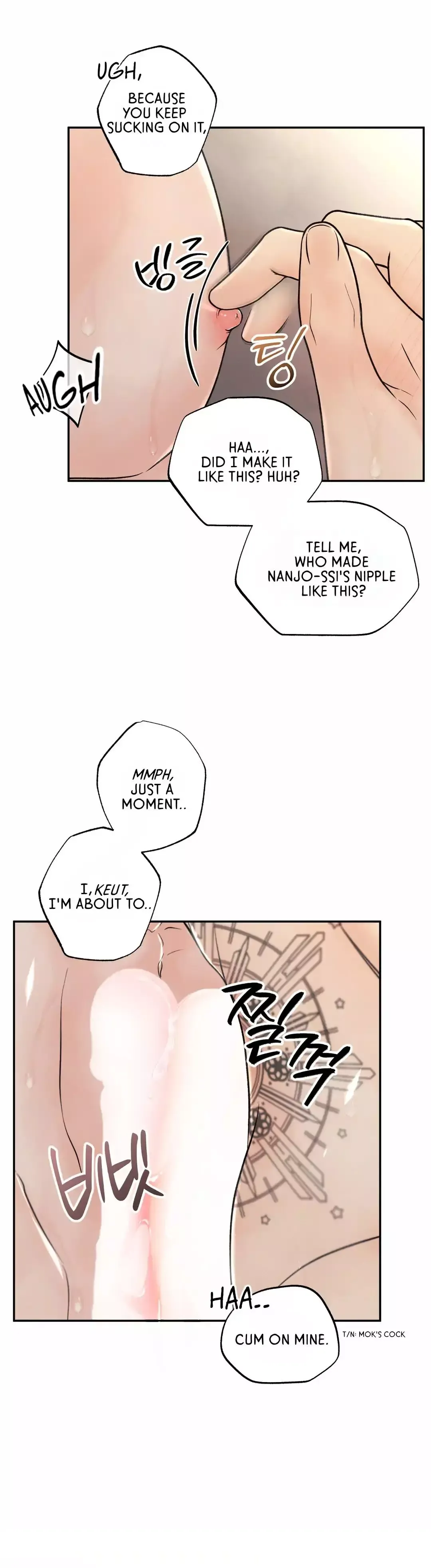 The Boundary Of Delusion - Chapter 24 Page 34