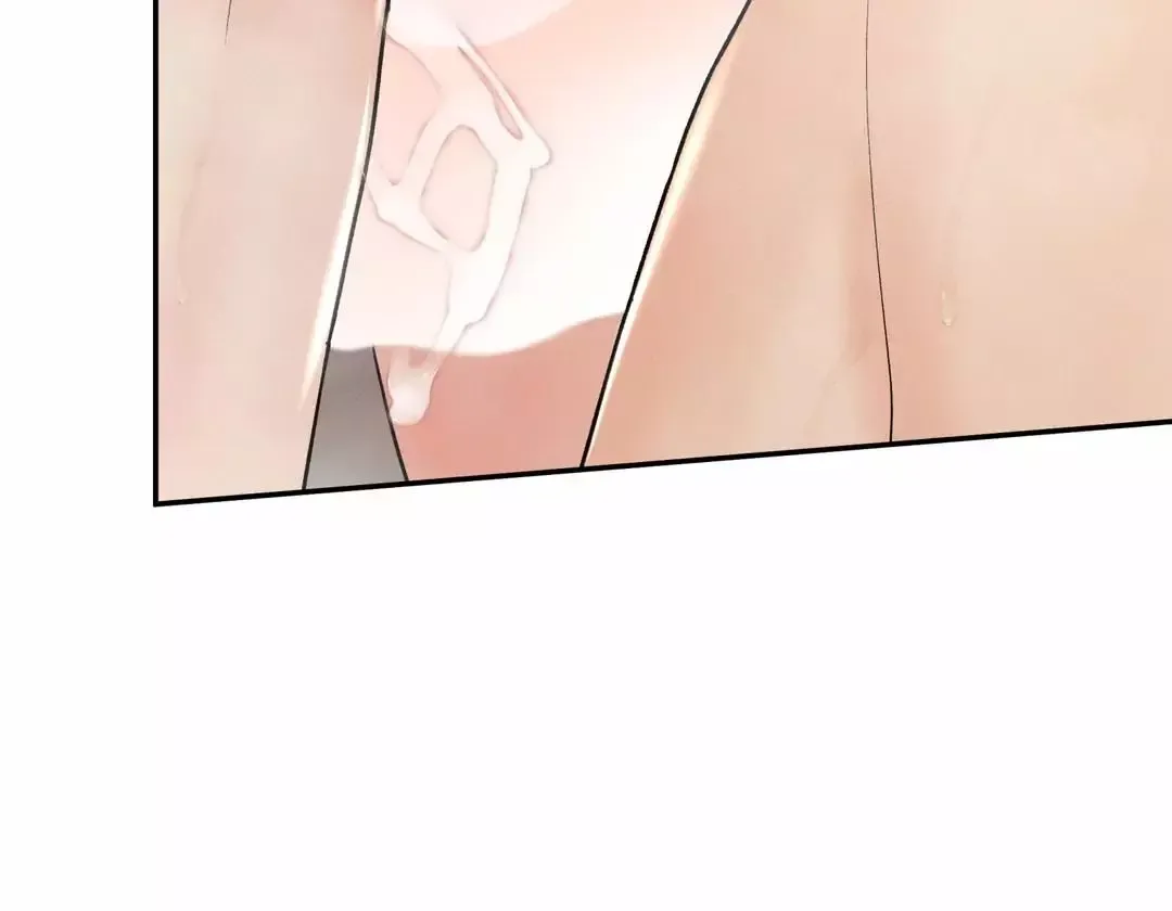 The Boundary Of Delusion - Chapter 24 Page 46