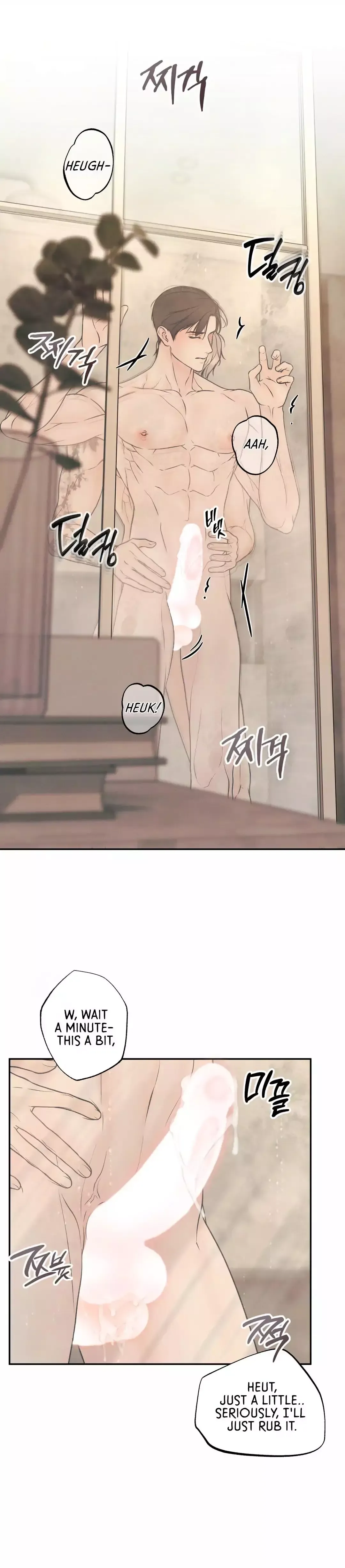 The Boundary Of Delusion - Chapter 24 Page 47