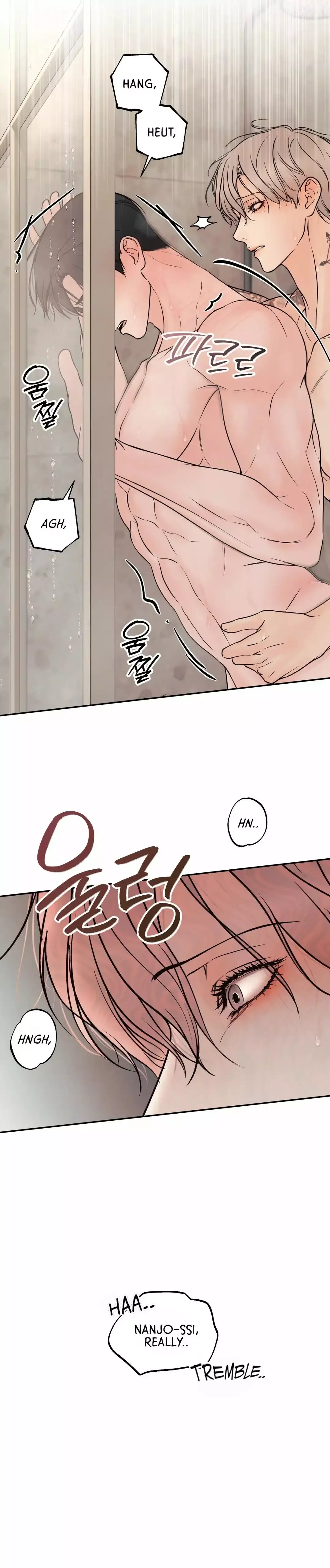 The Boundary Of Delusion - Chapter 24 Page 49