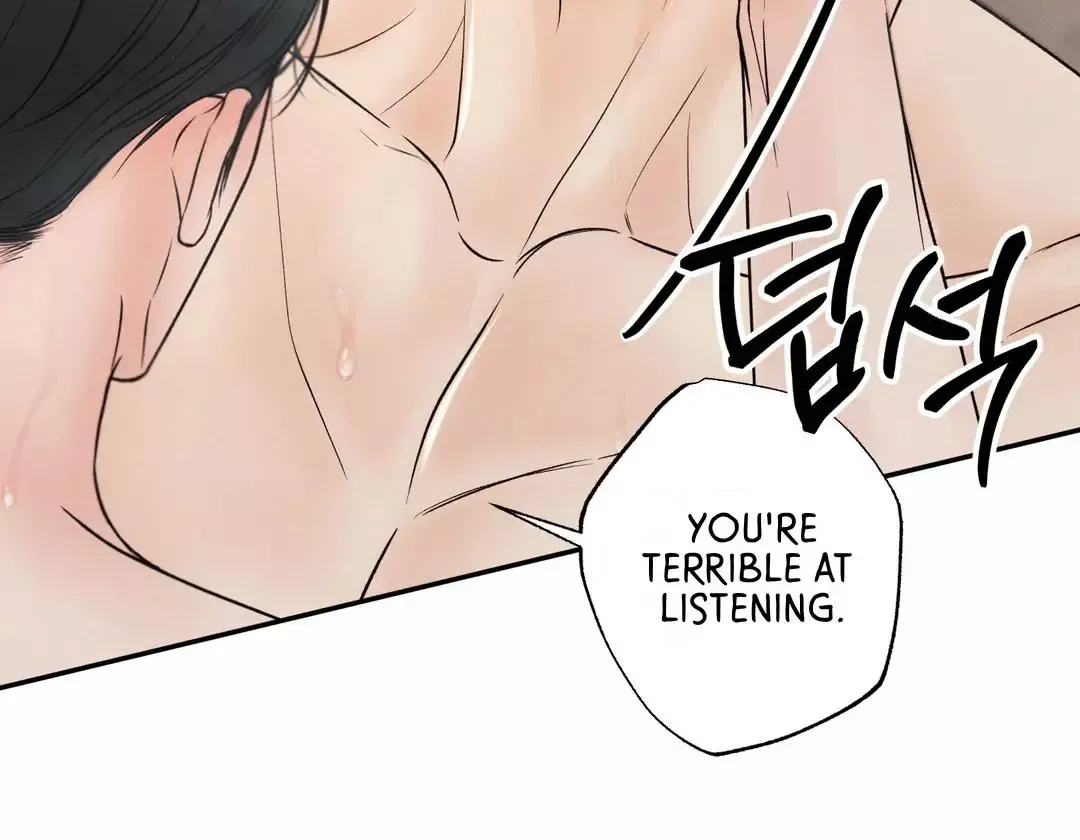 The Boundary Of Delusion - Chapter 24 Page 67