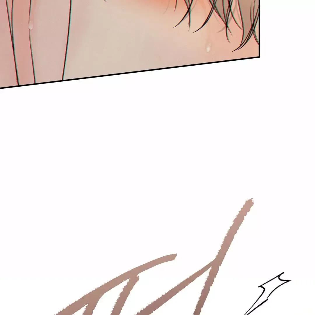 The Boundary Of Delusion - Chapter 24 Page 76