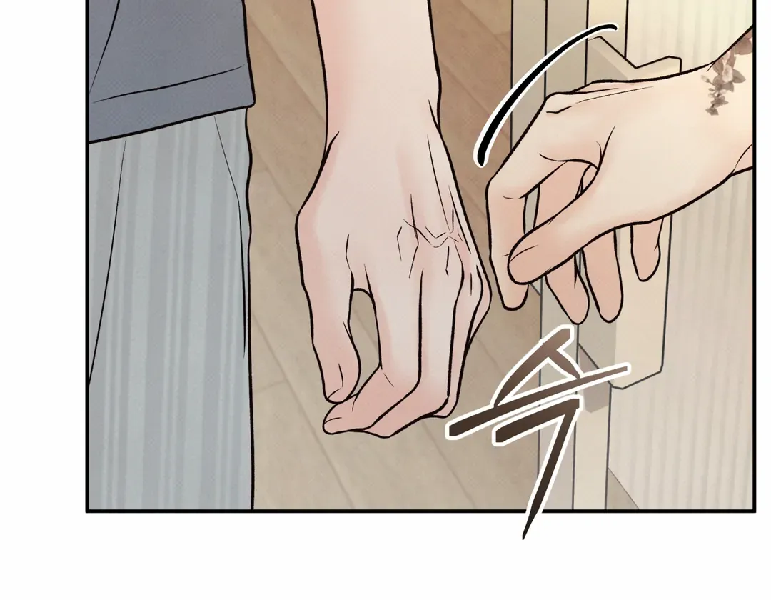 The Boundary Of Delusion - Chapter 25 Page 10