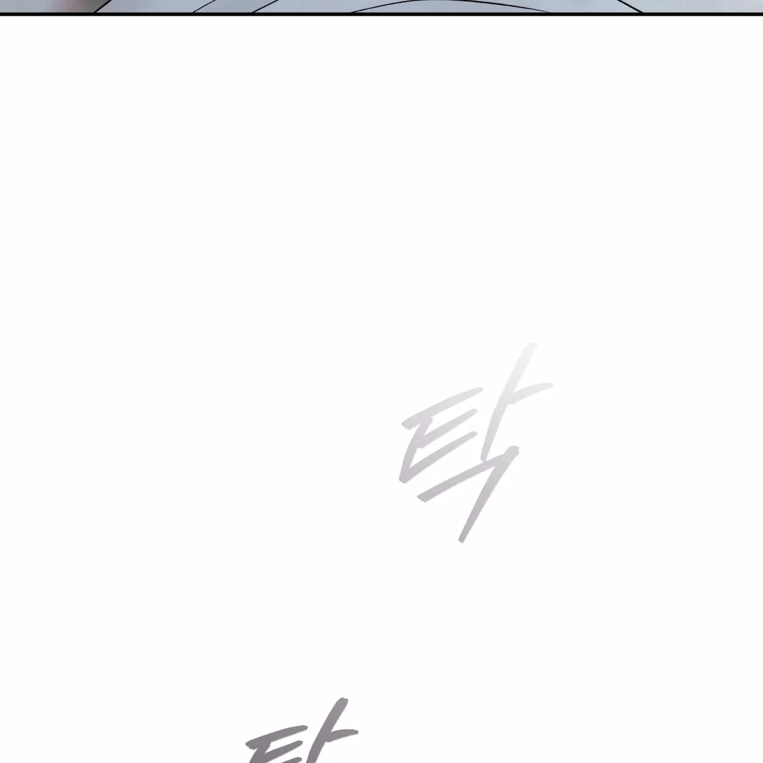 The Boundary Of Delusion - Chapter 25 Page 45